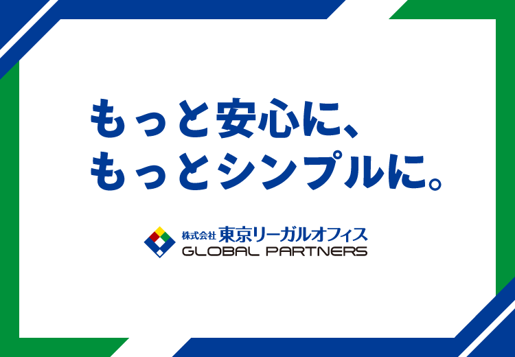 守谷の交通の歴史